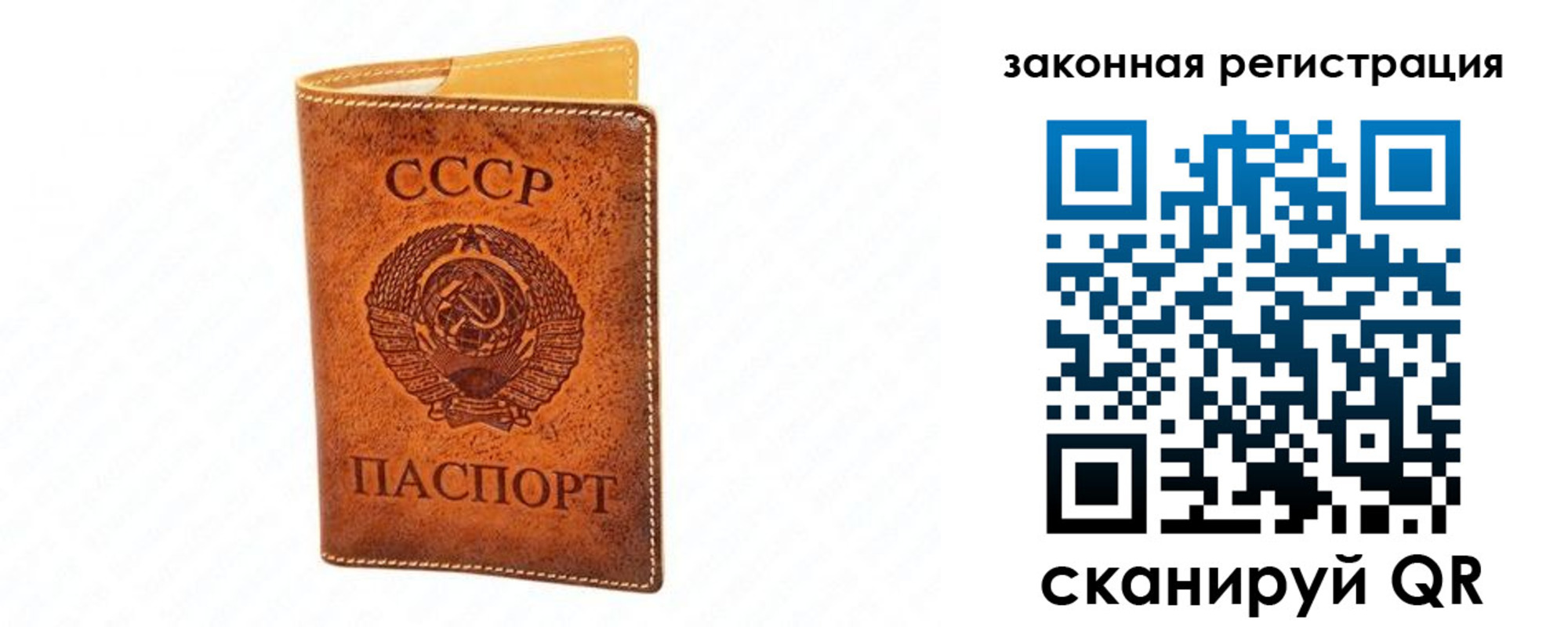временная регистрация госуслуги в Северске