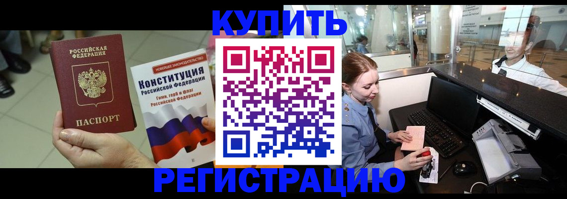 регистрация для дет. сада в Северске
