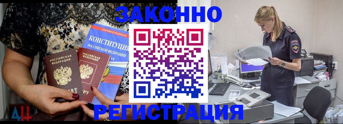 пропишу в квартире в Северске